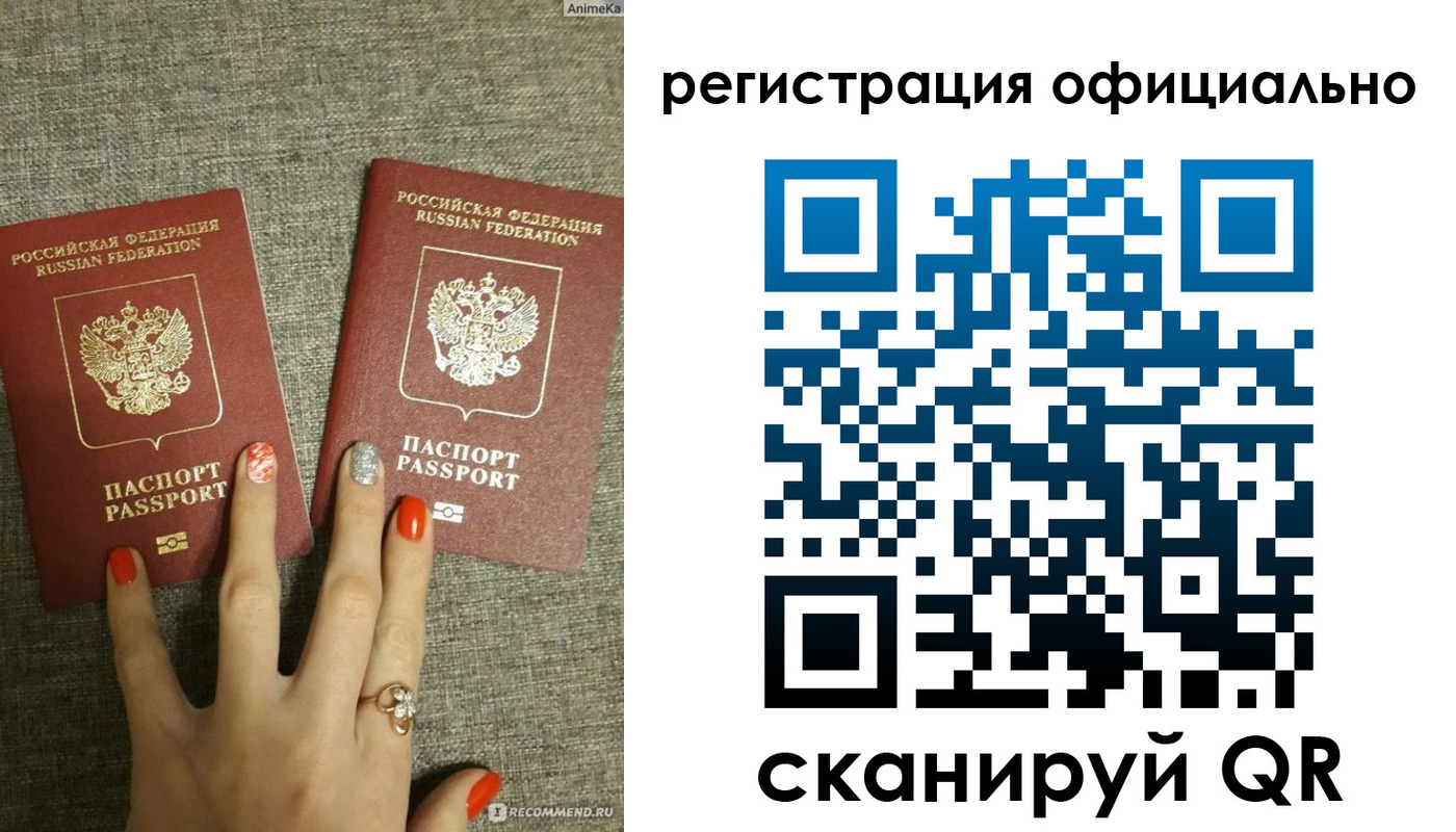 временная регистрация в Николаевске-на-Амуре